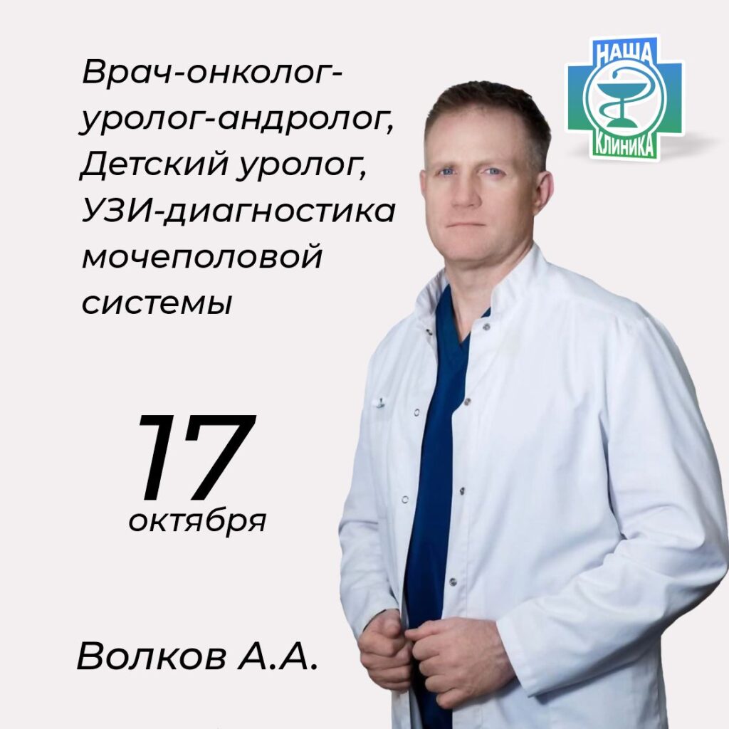 Эндокринолог. Врач высшей категории. Бабенко Н.А. в Каменск-Шахтинский. ✅ Диагностика и лечение эндокринных заболеваний, сахарного диабета, патологии желез внутренней секреции щитовидной железы, надпочечников. При показаниях плановая госпитализация в областную больницу. Запись по тел.: тел: 8 (928) 140-66-72, ул. Ленина 77 А Онлайн запись: https://medicine-klinika.ru/%d1%8d%d0%bd%d0%b4%d0%be%d0%ba%d1%80%d0%b8%d0%bd%d0%be%d0%bb%d0%be%d0%b3-%d0%b2%d1%80%d0%b0%d1%87-%d0%b2%d1%8b%d1%81%d1%88%d0%b5%d0%b9-%d0%ba%d0%b0%d1%82%d0%b5%d0%b3%d0%be%d1%80%d0%b8%d0%b8-%d0%b1/