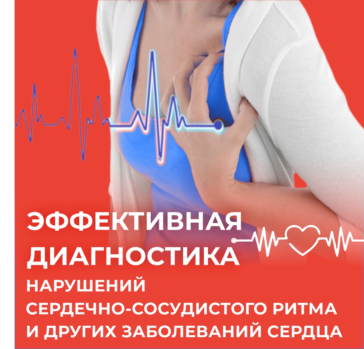 Узи диагностика. Узи. Узи исследование. Узи малого таза трансабдоминально. Узи это в медицине.